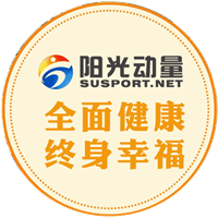 全面健康理念